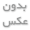 مقایسه بهترین پکیج های ایران رادیاتور، بوتان، گرم ایران و لورچ
